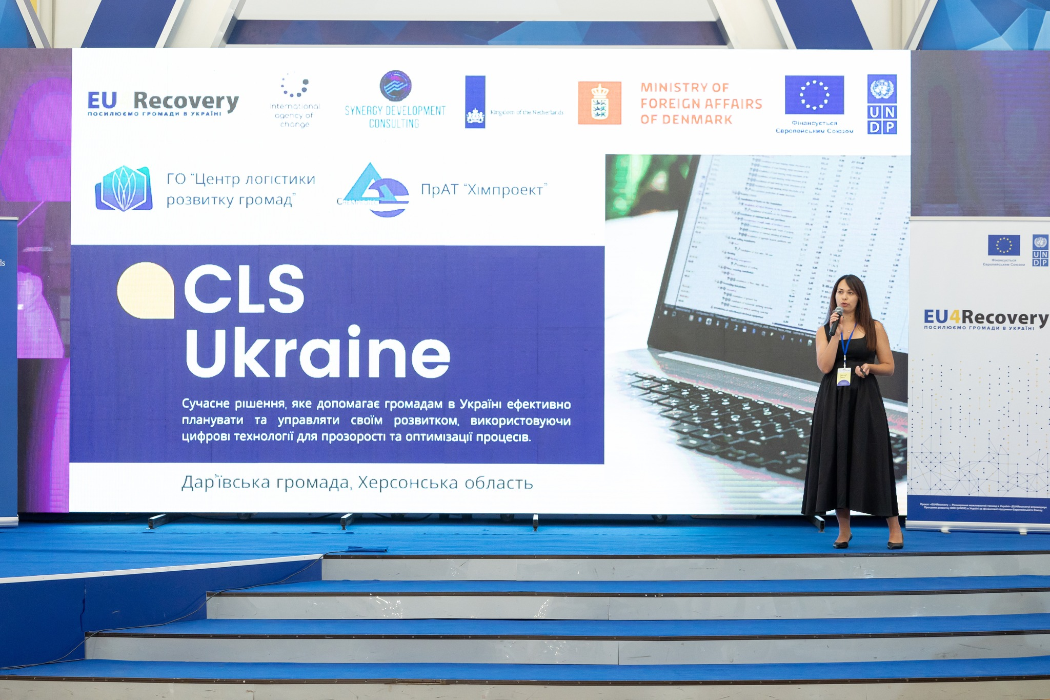 CLS Ukraine: social entrepreneurship as a driver of positive